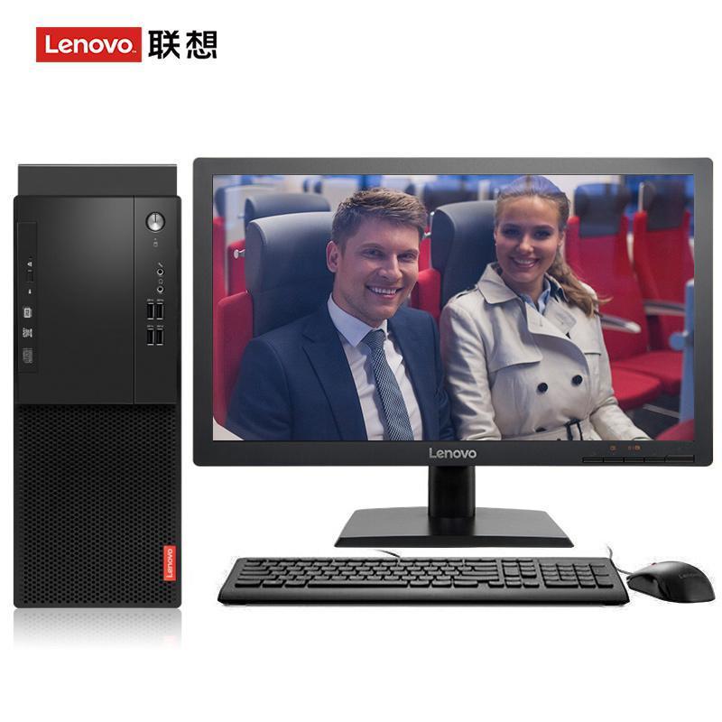 性感操逼免费视频联想（Lenovo）启天M415 台式电脑 I5-7500 8G 1T 21.5寸显示器 DVD刻录 WIN7 硬盘隔离...